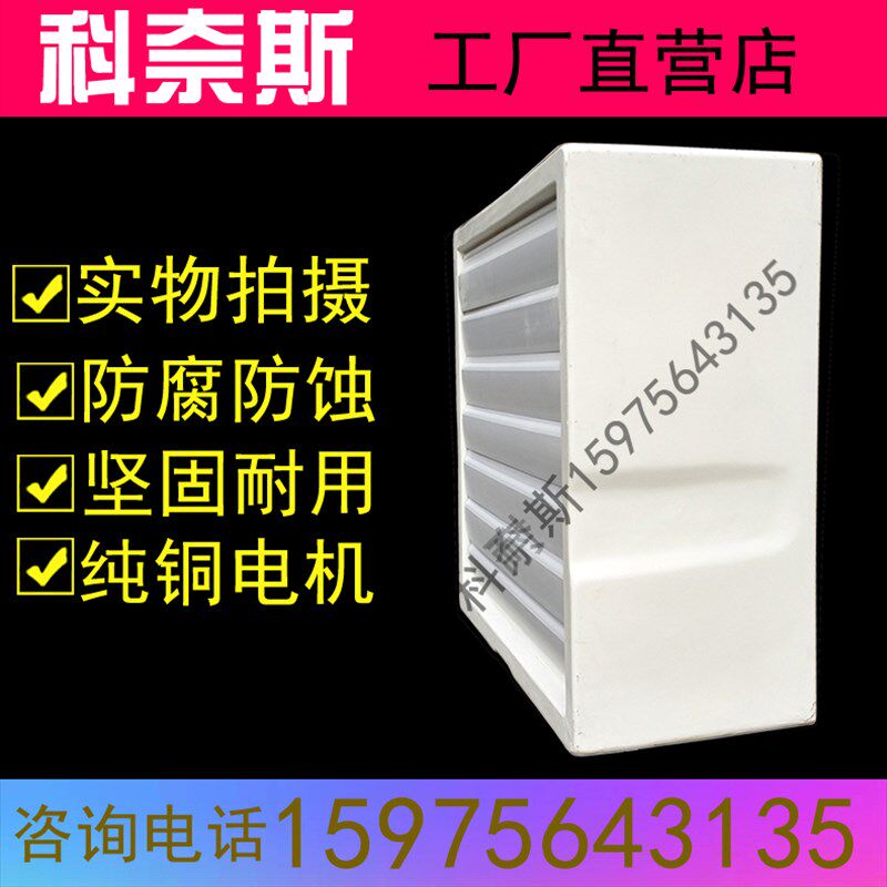 方型玻璃钢负压风机工业排风扇1460型工厂大棚降温矿厂养殖排气扇