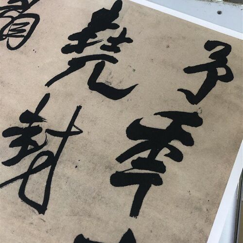 王铎 行书忆过中条山语轴 客厅六尺条幅挂轴仿古行书毛笔书法字画