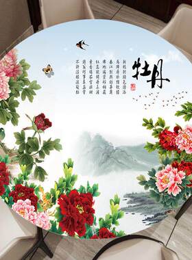 中国风圆桌垫pvc餐桌垫防水防油免洗圆桌布软玻璃圆桌垫家用大号