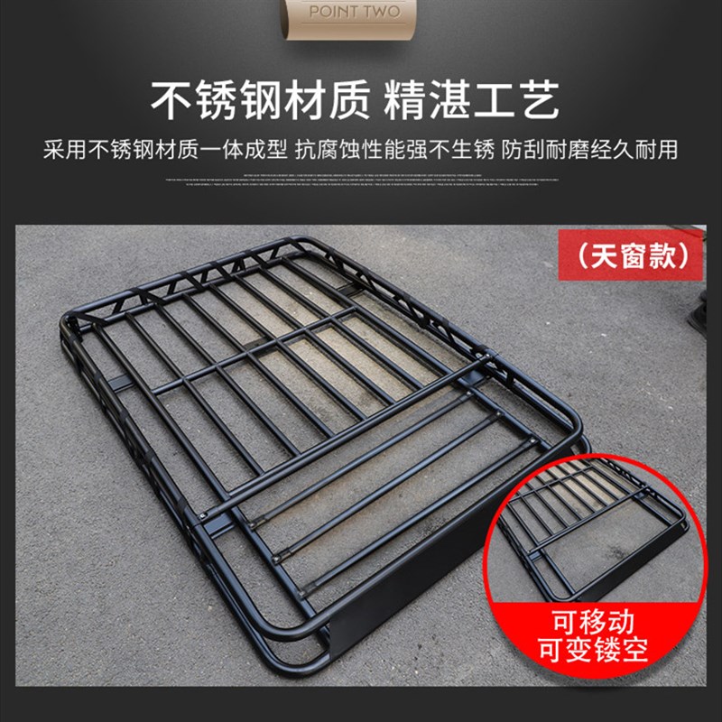 指南者 大指挥官 大切诺基 自由侠 自由光汽车顶行李架改装旅行框