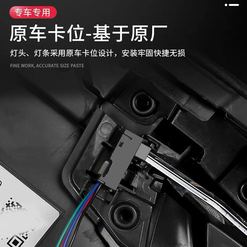适用于17-22款新君威专用原厂升级64色氛围灯升级内饰气氛灯