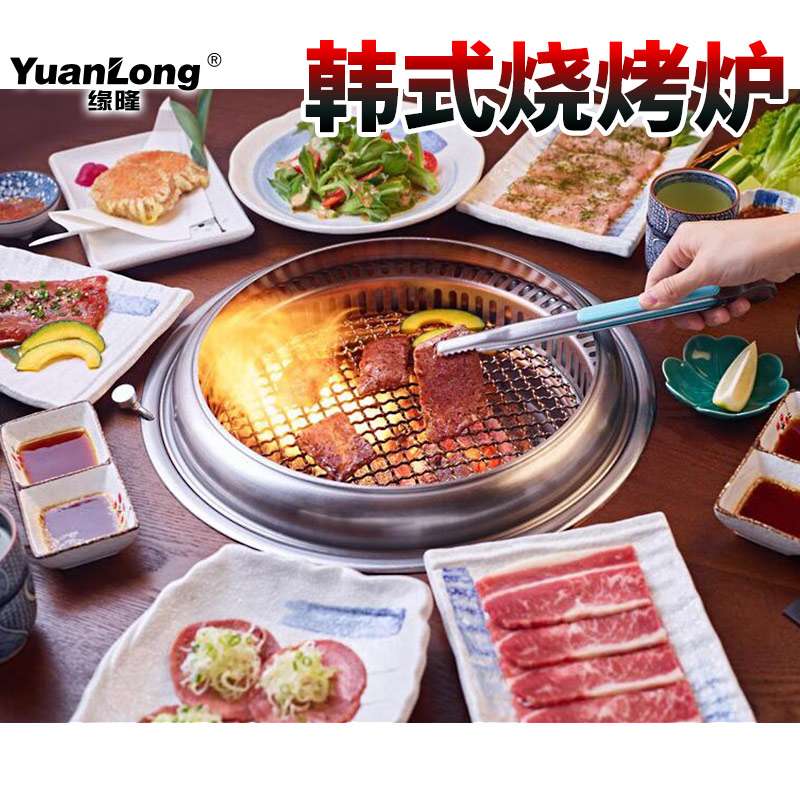 韩式炭烤炉商用自助烤肉炉炭火下排风烧烤炉圆形日式地排烟碳烤炉