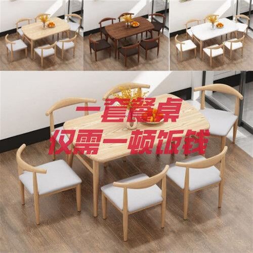 商用餐桌椅组合食堂餐厅吃饭桌椅长方形快餐饭店大排档小吃店桌椅