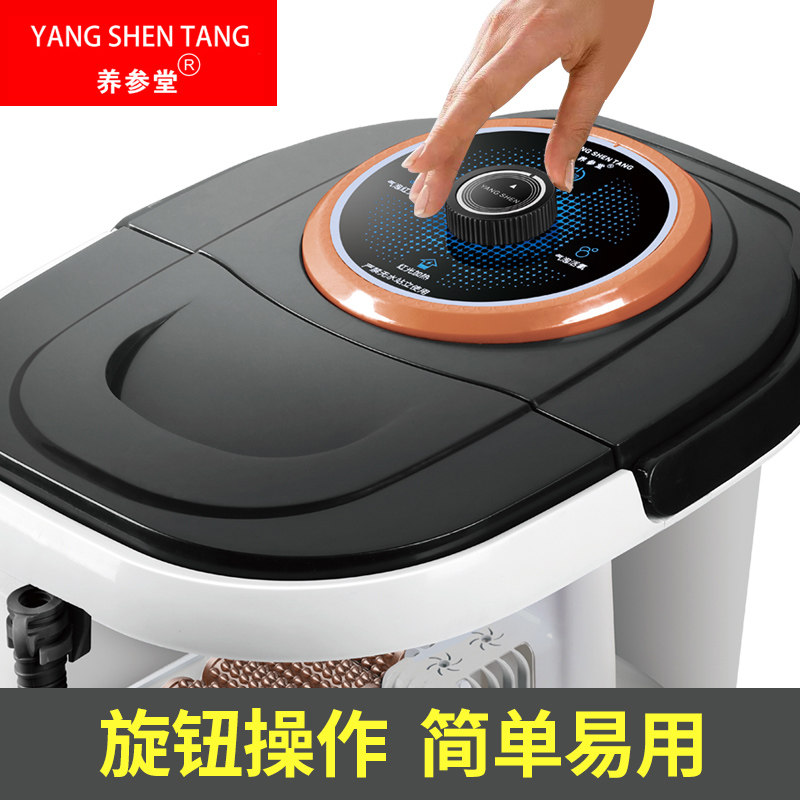 养参堂足浴盆全自动按摩洗脚盆恒温器泡脚桶电动加热足疗机家用