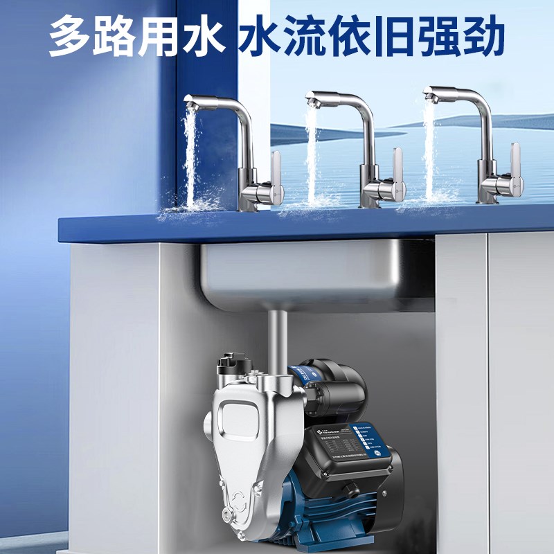 金玛顿家用自来水全自动220v自吸增压泵304不锈钢热水器加压水泵