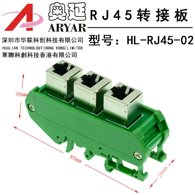 网络三通头 电脑网线分线器一分二网线延长接口 RJ45转接头一转二