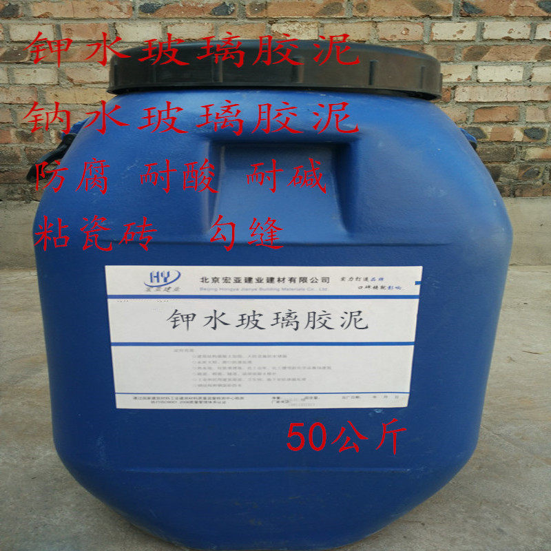 水玻璃胶泥 钾水玻璃胶泥 钠水玻璃胶泥  黏贴耐酸砖 耐酸砖勾缝