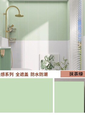 墙裙护墙板防水防潮铝塑板自粘墙贴室内装修贴墙板pvc墙面装饰板