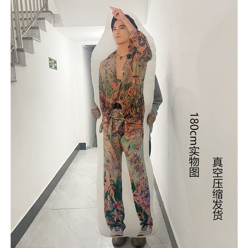 大人形王鹤棣抱枕印照片diy定制来图订做真人男友夹腿床上大靠垫