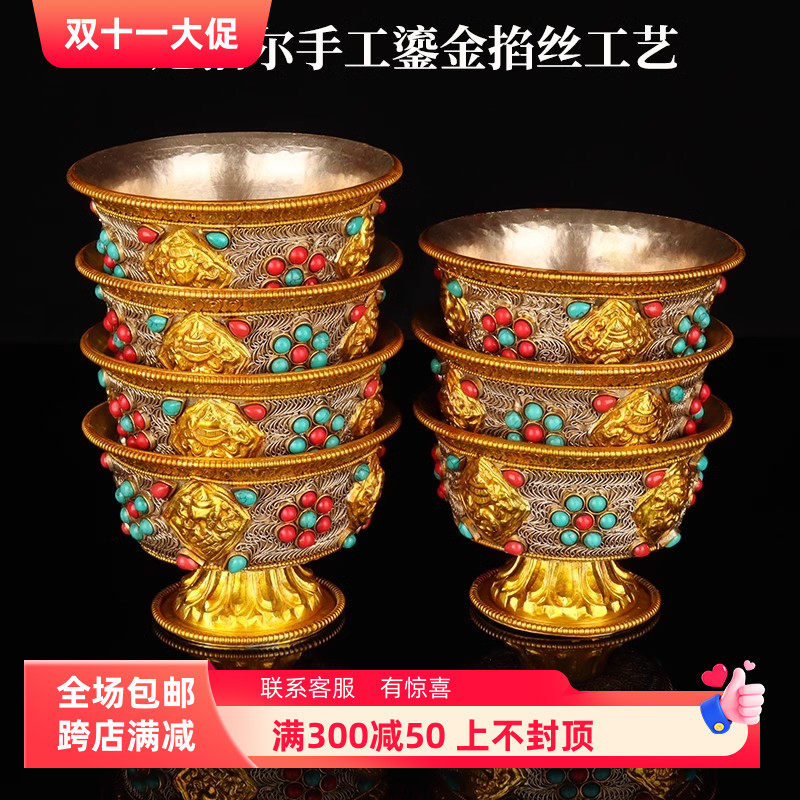 尼泊尔掐丝手工纯铜供水碗藏式供水杯圣水杯镶嵌宝石七供杯摆件