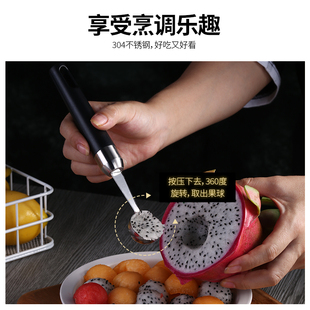 不锈钢挖球器挖水果球圆勺子冰淇淋西瓜雕花刀分割拼盘切水果神器