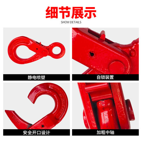 环眼安全钩羊角自锁钩防脱起重货钩挂钩G80安全自锁钩吊索具吊钩