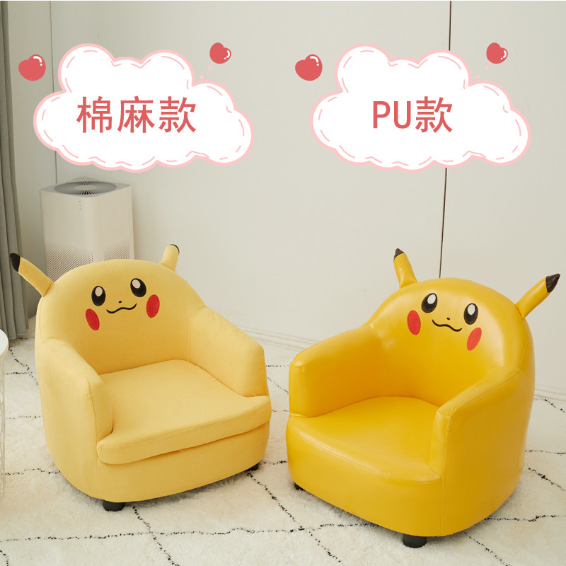 儿童沙发座椅阅读角学坐卡通读书角公主小沙发女孩懒人动物沙发椅
