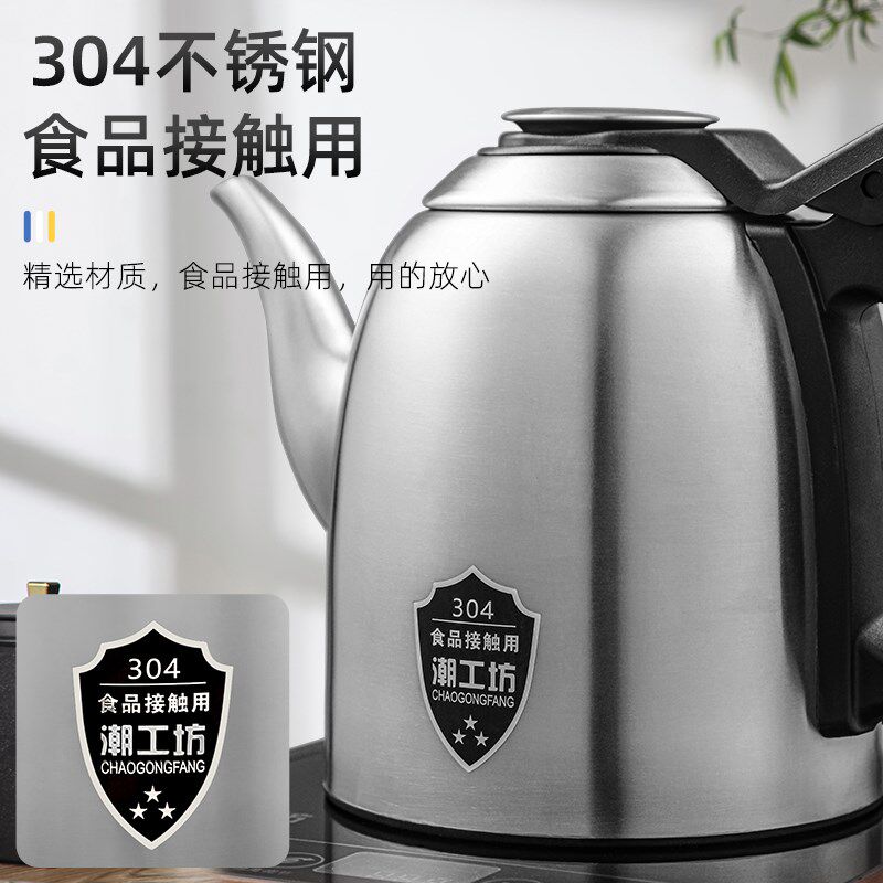 胡桃木全自动上水电热烧水壶泡茶专用茶台一体自吸底部抽水煮茶壶