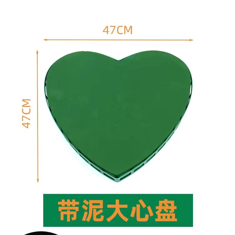 婚车长条花泥吸盘婚车头鲜花装饰花泥强力固定大V型月牙型爱心