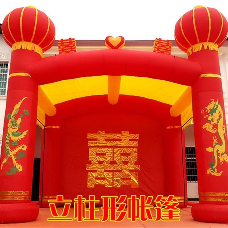 婚庆充气帐篷喜棚定制 酒席帐篷房 舞台棚拱门气模定做红白喜事蓬