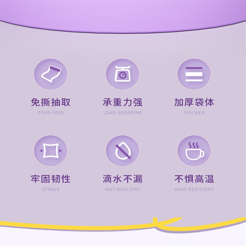 小管家免撕垃圾袋家用手提式加厚宿舍用学生大号桌面抽绳黑色加大图片