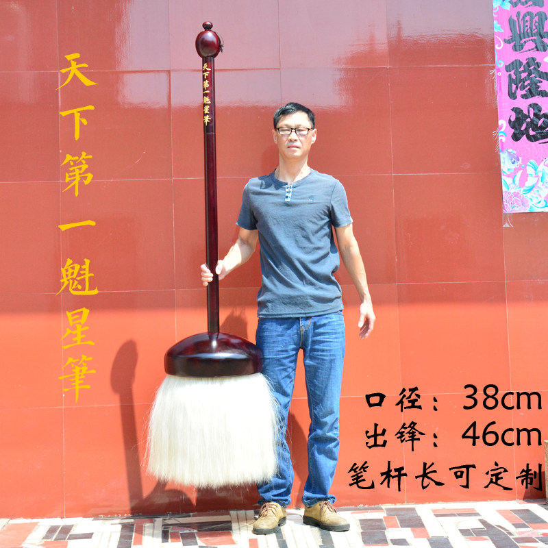 特大毛笔超大号书法大抓笔榜书狼毫纯羊毫牛角装饰广场舞蹈道具笔