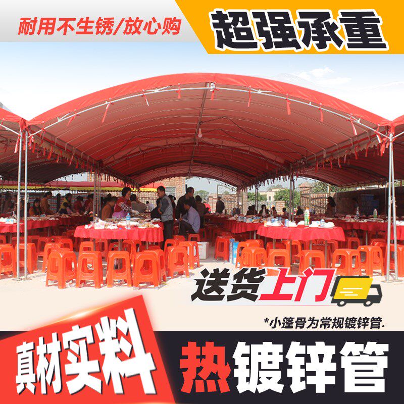 农村流动酒席帐篷围布婚庆户外车棚餐饮喜棚大排档遮阳婚宴防水棚