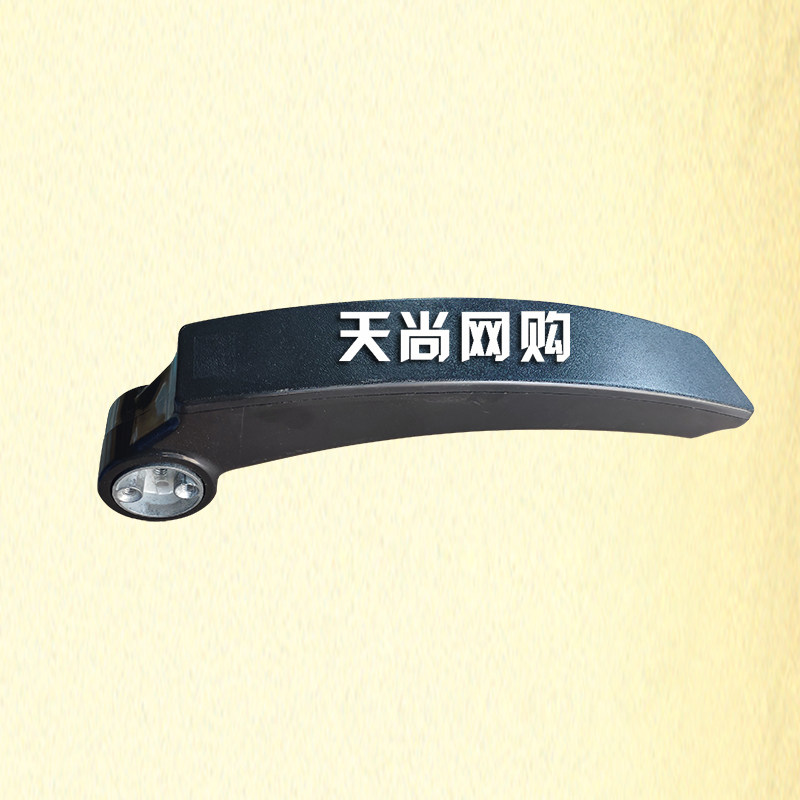 包邮天尚弓形办公家具椅子折叠健康椅升降转椅PU塑胶旋转扶手配件