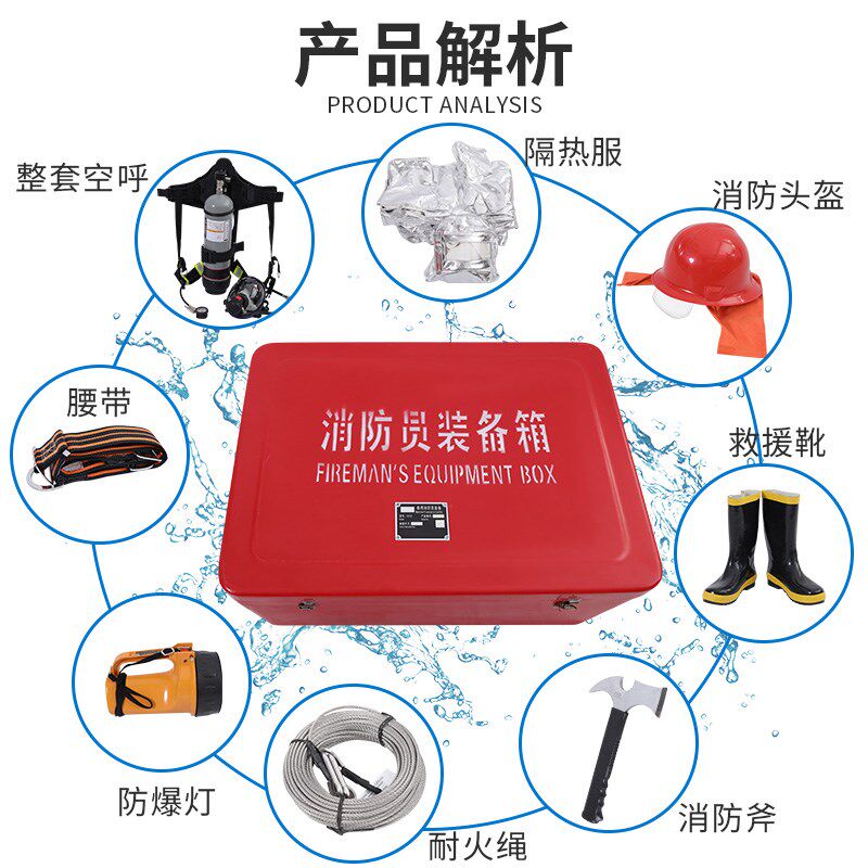CCS船用玻璃钢消防设备箱消防员装备箱储物急救箱救生设备箱子