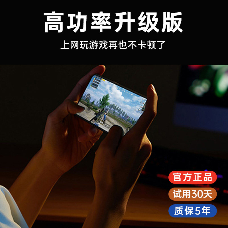 手机信号放大增强网络接收加强器4G移动联通电信家用山区三网合一