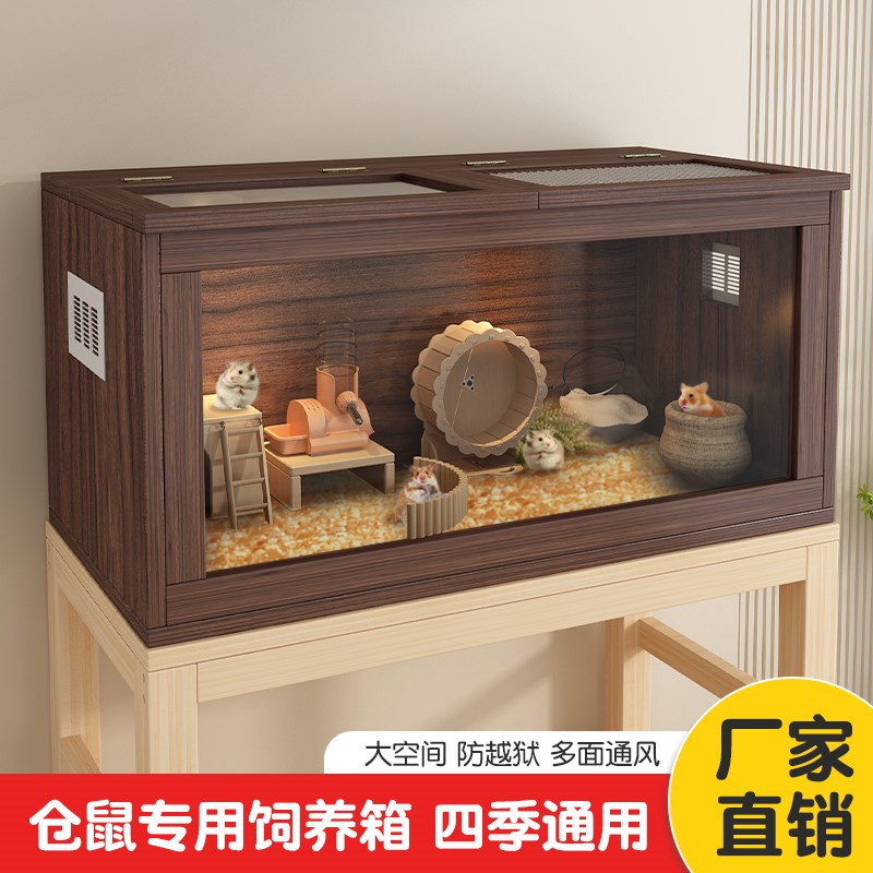 芦丁鸡饲养箱木质金丝熊仓鼠宠物鸡大别墅鸡笼子饲养窝宠物小房子