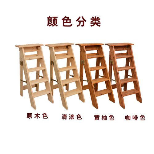 实木家用人字梯加厚 移动木梯单侧木梯折叠梯五踏步室内阁楼楼梯