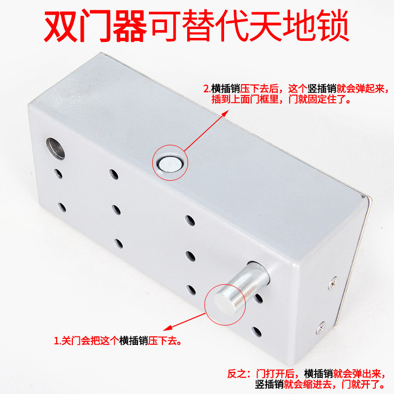 推杆锁配件逃生门锁双开门固定双门器可以替代天地杆锁对开门用