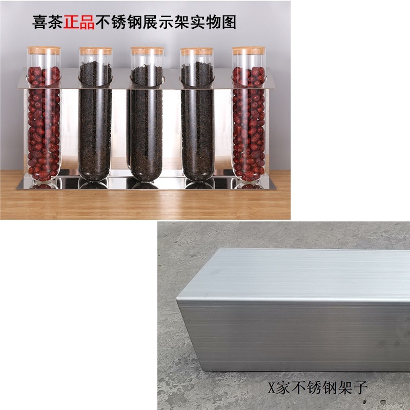 喜茶新款不锈钢茶叶玻璃试管展示架密封罐储物罐奶茶店吧台茶叶罐