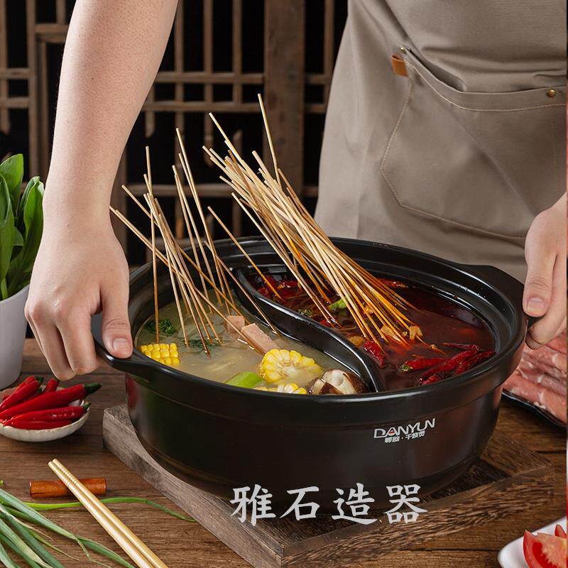 郸韵干烧耐高温陶瓷鸳鸯砂锅串串香鸳鸯锅商用电陶炉火锅盆煲汤锅