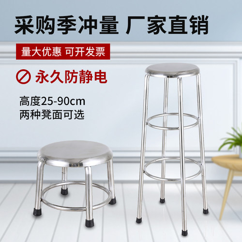 不锈钢凳子无尘实验凳餐椅加厚PU防静电椅子流水线工作小圆凳家用