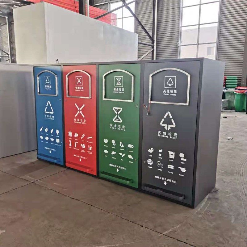 户外垃圾箱小区街道脚踏分类垃圾桶不锈钢环卫四分类果皮箱定制