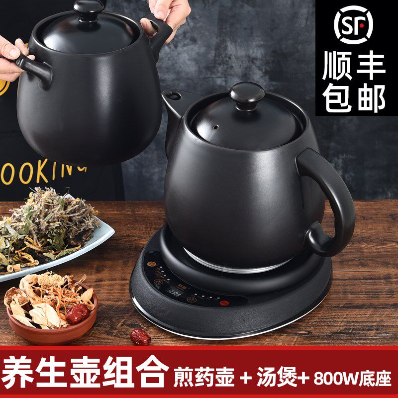 陶瓷分体养生壶汤煲组合煮粥炖补品电炖锅煎药壶中医煎药壶煲汤锅