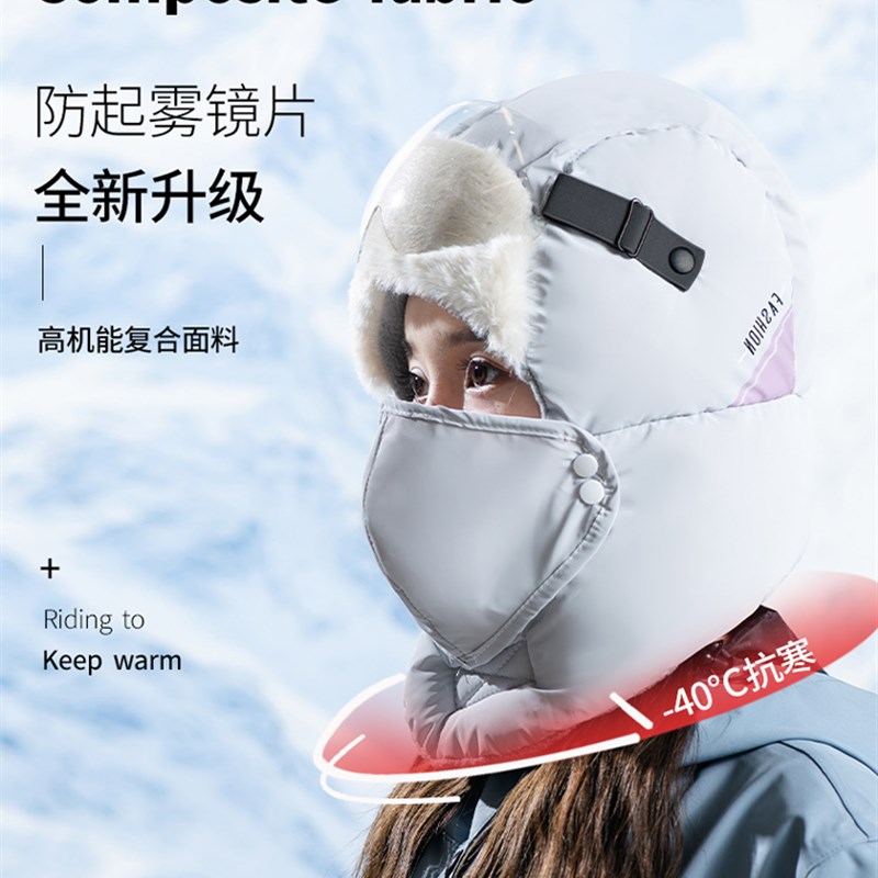 骑行保暖头套全包脖套冬天神器电动车防风面罩防寒加绒加厚男女款