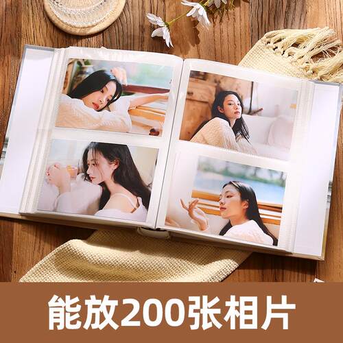 5寸6寸7寸200张相本纪念册情侣影集插页式大容量照片相簿收纳册