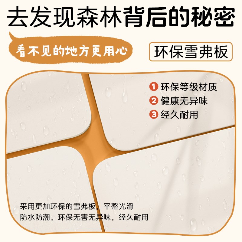 MeitingHome幼儿园防撞软包墙贴加厚墙面装饰婴儿床边榻榻米墙围