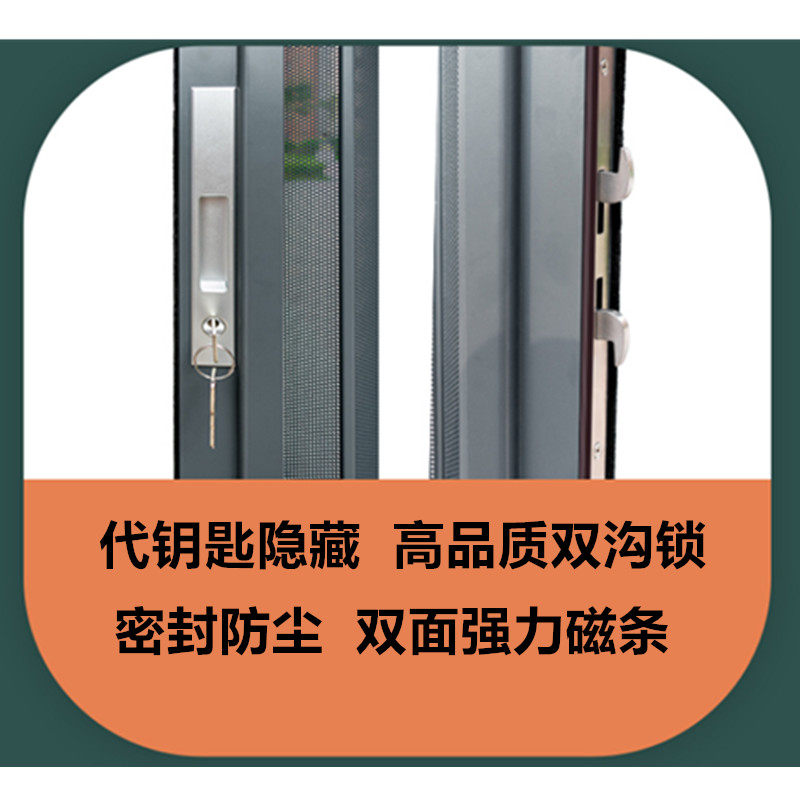 定制金刚网吊轮无轨折叠纱窗门免打孔伸缩推拉式隐形纱门防猫狗蚊