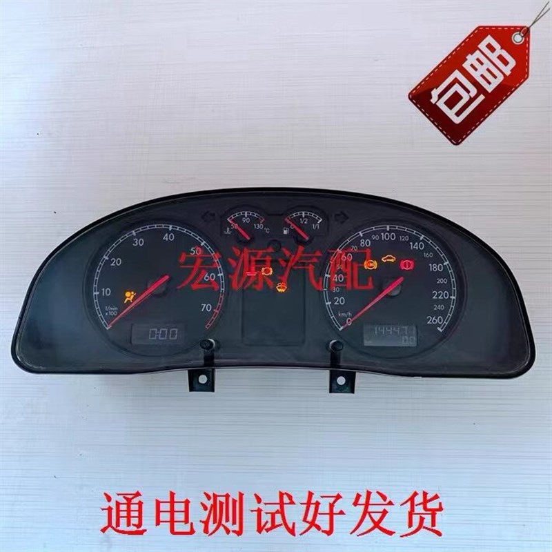 汽车仪表盘总成老款帕萨特领驭领域手动挡/自动挡组合 3BD920848B