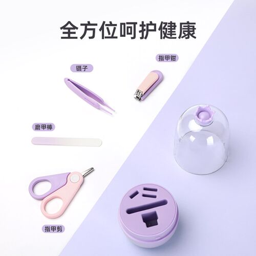 婴儿指甲剪新生专用宝宝防夹肉指甲刀指甲钳儿童护理工具套装神器