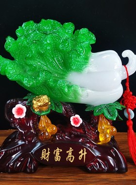 招财大号玉白菜摆件财富高升金蟾家居客厅玄关酒柜装饰品开业礼品