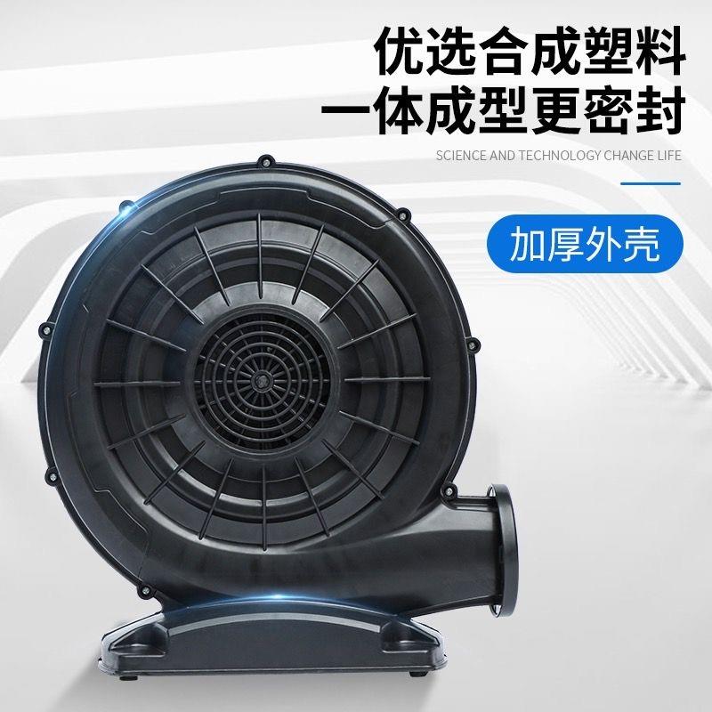 750W婚庆充气气模专业吹风机彩虹门开业拱门帐篷卡通中压鼓风机