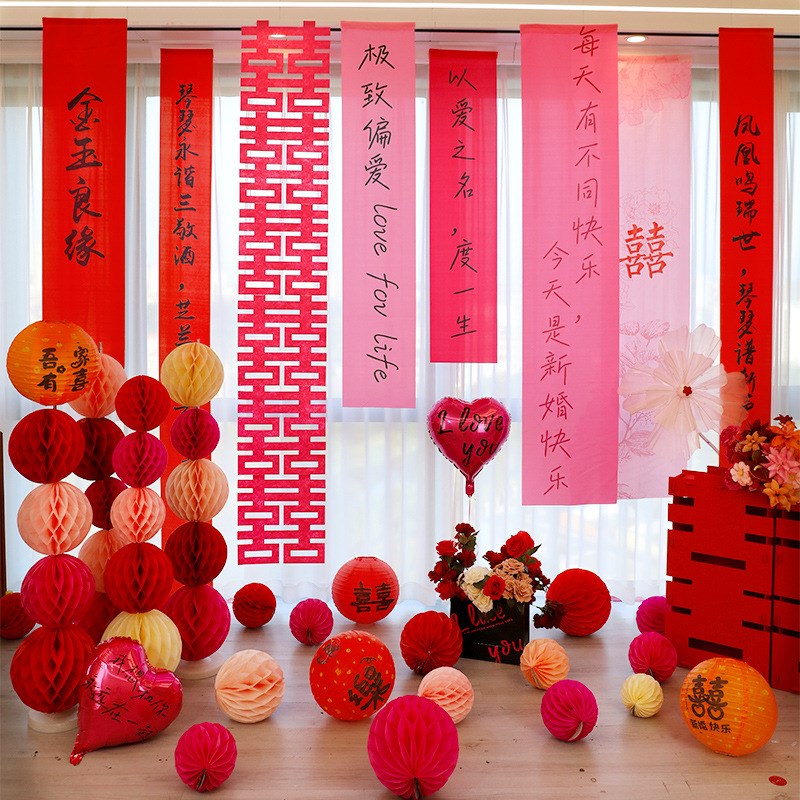 婚房布置装饰囍字挂布晨袍拍摄道具背景订婚结婚客厅卧室条幅布条