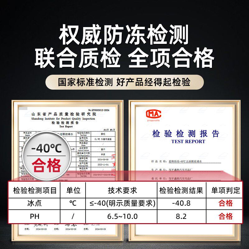蓝帅汽车玻璃水强力去污去油膜车用虫胶专用浓缩液雨刮器四季通用