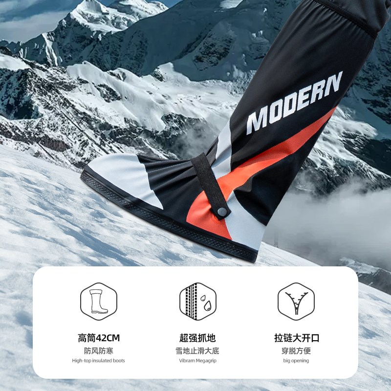 防雪滑雪鞋套防水防滑加厚雪地徒步玩雪装备冬季雪乡户外登山男女