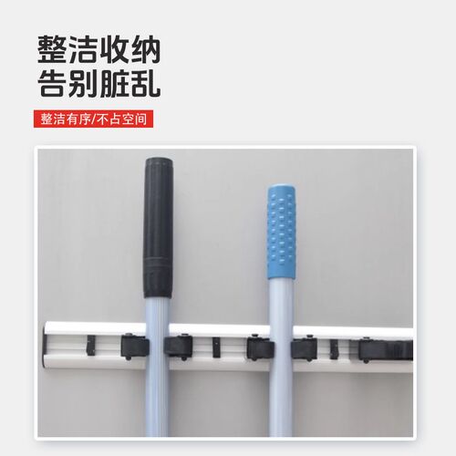 超宝拖把挂钩夹卫生间挂架壁挂多功能墙上不锈钢扫把固定挂架C109