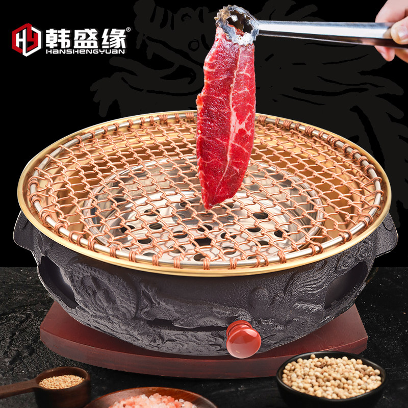 韩式碳烤炉商用铸铁日式烤肉炉加厚韩国圆形烧烤炉木炭烤炉炭烤锅