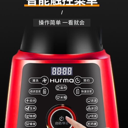 沙冰机商用奶茶店多功能奶盖萃茶碎冰机带隔罩低音榨果汁刨冰机