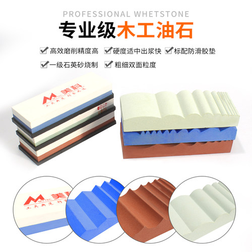 3000/8000目木工油石磨刀石根雕东阳雕刻刀打胚油石雕花凿子