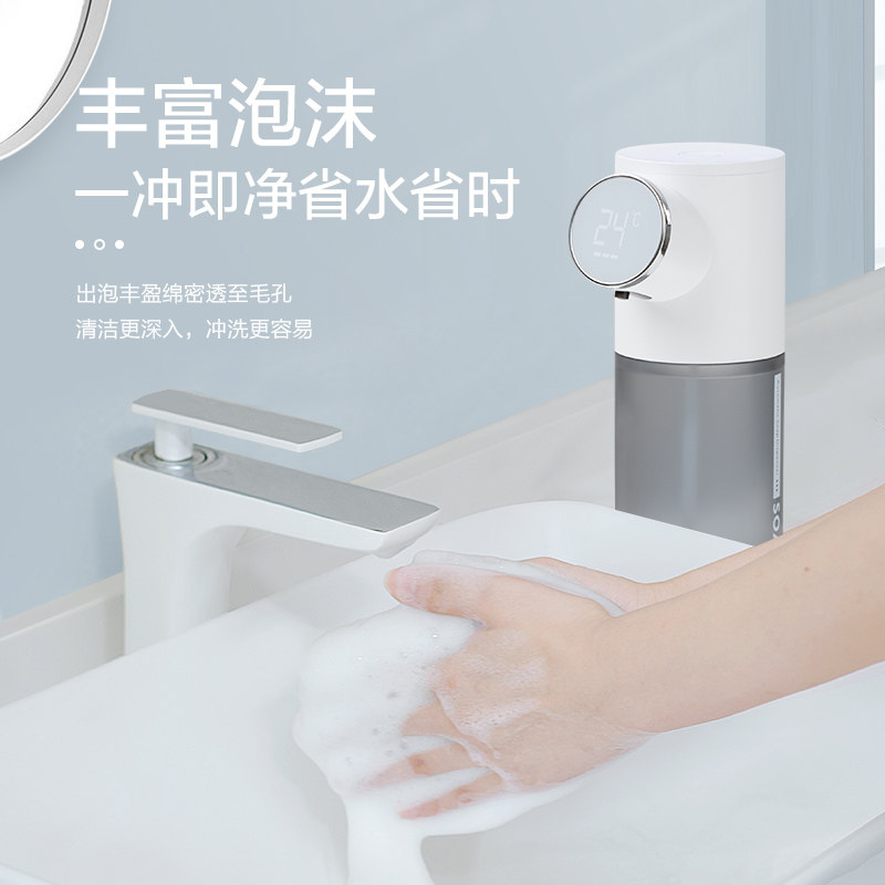 PLUZZ自动感应洗手液机智能感应泡沫洗手机泡泡机电动皂液器家用